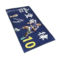 中村敬斗　日本代表　ユニフォーム　タオル　サッカー Amazon.co.jp: サッカー日本代表選手中村敬斗タオルサッカー 応援